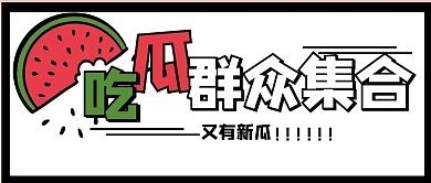 51爆料大赛网站